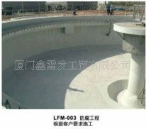 LFM-002 玻璃鋼制品在防腐工程與環(huán)保設施中的應用